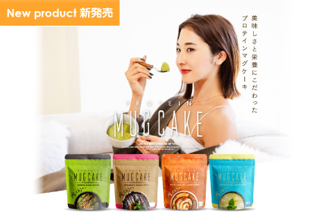 プロテインマグケーキ/PROTEIN MUG CAKE